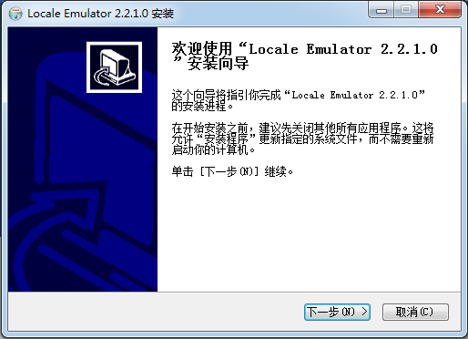Win10日文游戏乱码转换工具(Locale Emulator)截图